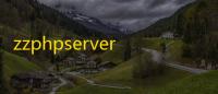 zzphpserver一键安装包
